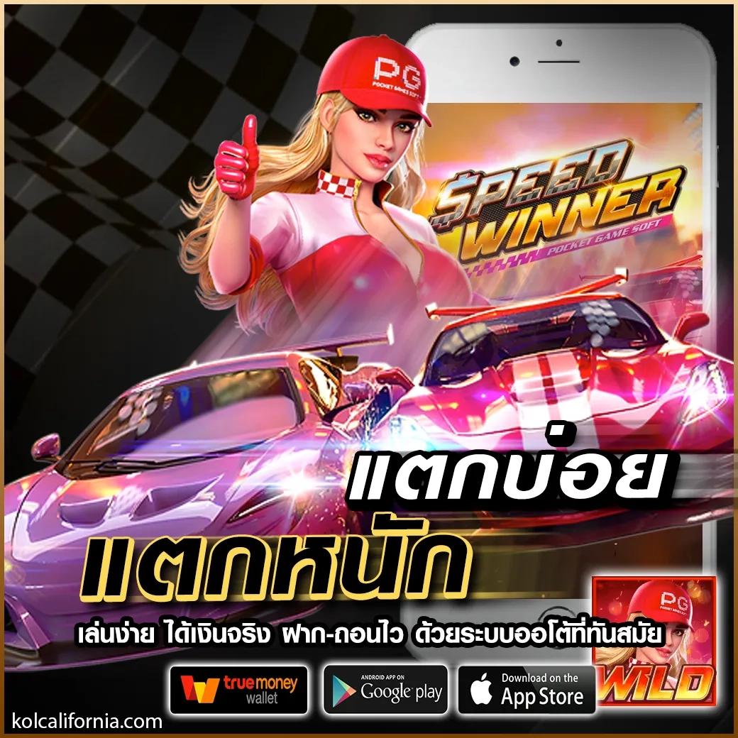 all1bet เว็บตรง สล็อต ฝากถอนออโต้ ไม่ผ่านเอเย่นต์ 2026