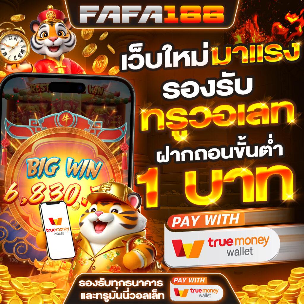 all slot wallet เว็บตรง สล็อต ฝากถอนออโต้ ไม่ผ่านเอเย่นต์ 2026