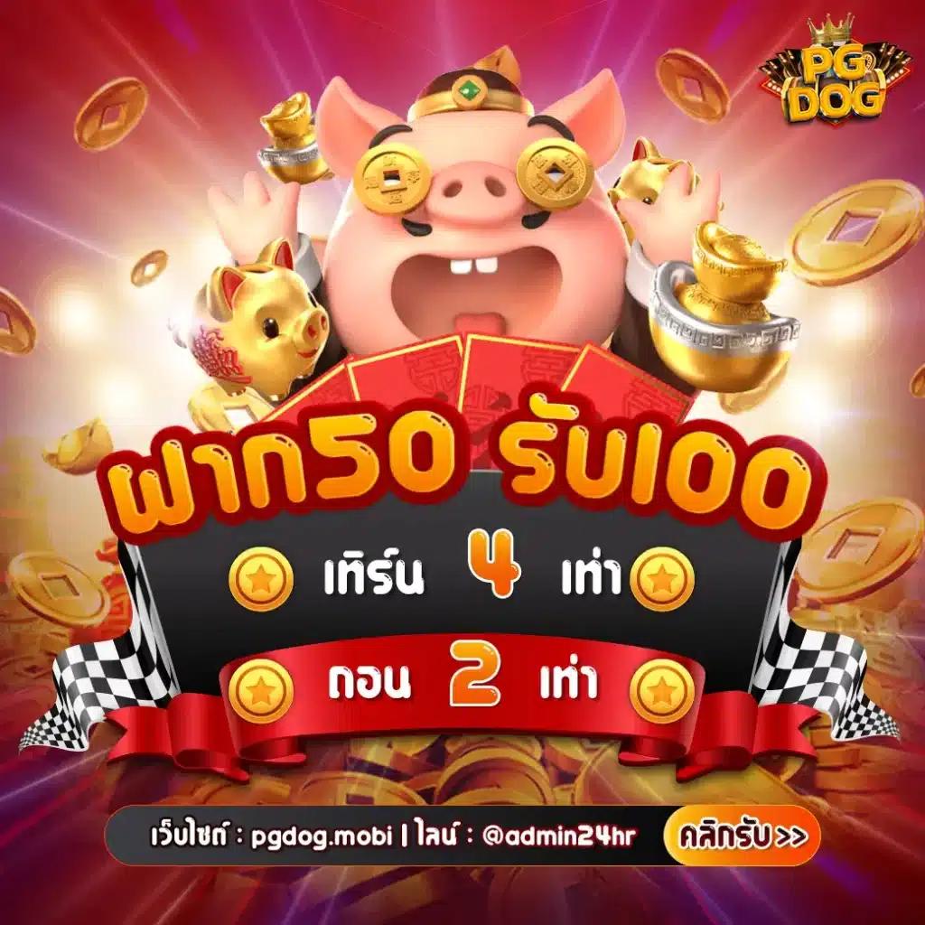 allbet เว็บตรงสล็อต ฝากถอนออโต้ ไม่ผ่านเอเย่นต์ 2026