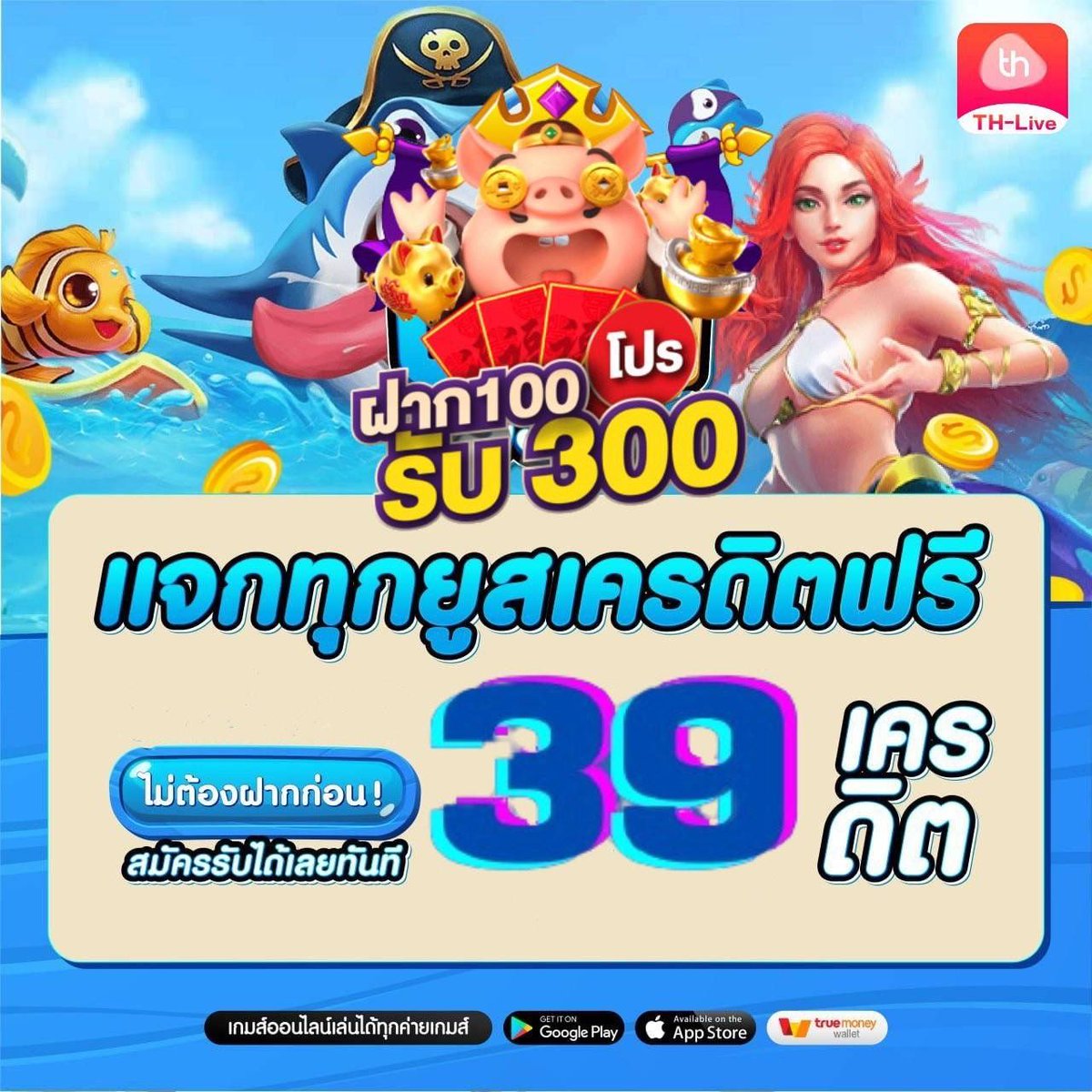 allslotmaster สล็อต เว็บตรง ฝากถอนออโต้ ไม่ผ่านเอเย่นต์ 2026