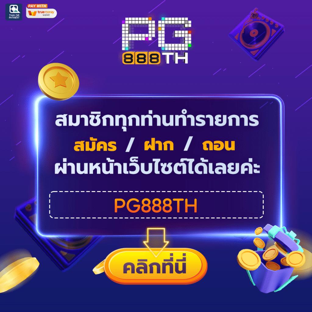 allure 168 เว็บตรง ฝากถอนออโต้ ไม่ผ่านเอเย่นต์ สล็อต 2026