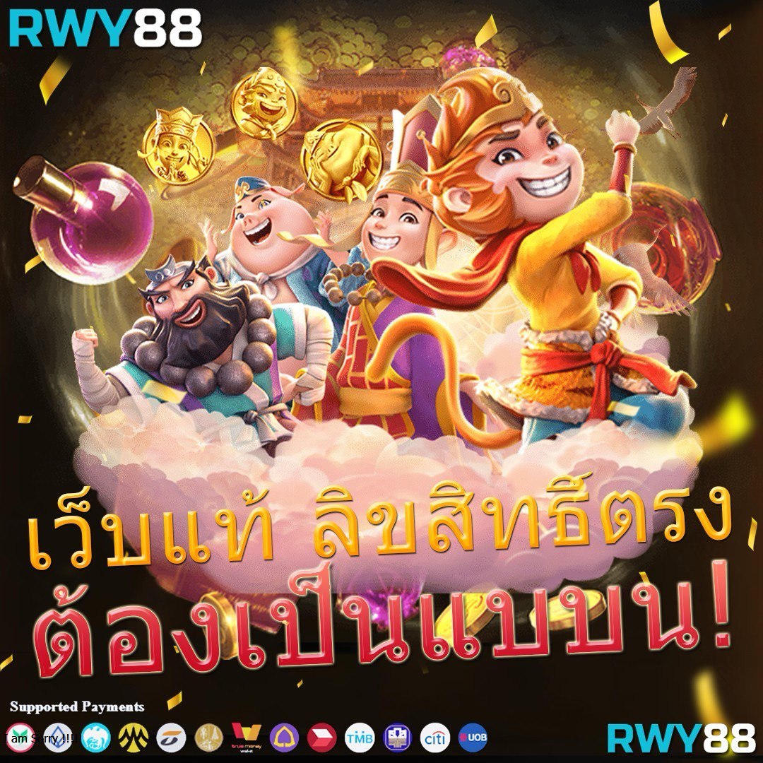 alot666 เว็บตรงสล็อต ฝากถอนออโต้ ไม่ผ่านเอเย่นต์ 2026
