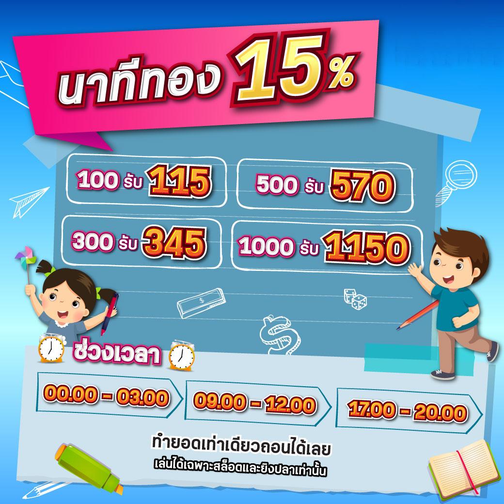 alpha888 เว็บตรง สล็อต ฝากถอนออโต้ ไม่ผ่านเอเย่นต์ 2026
