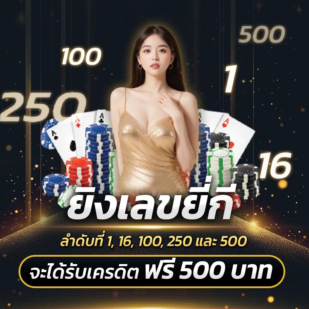 amb888 เว็บตรง สล็อต ฝากถอนออโต้ ไม่ผ่านเอเย่นต์ 2026