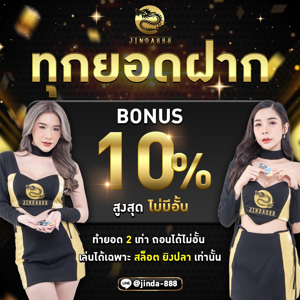 atime เว็บตรง สล็อต ฝากถอนออโต้ ไม่ผ่านเอเย่นต์ 2026