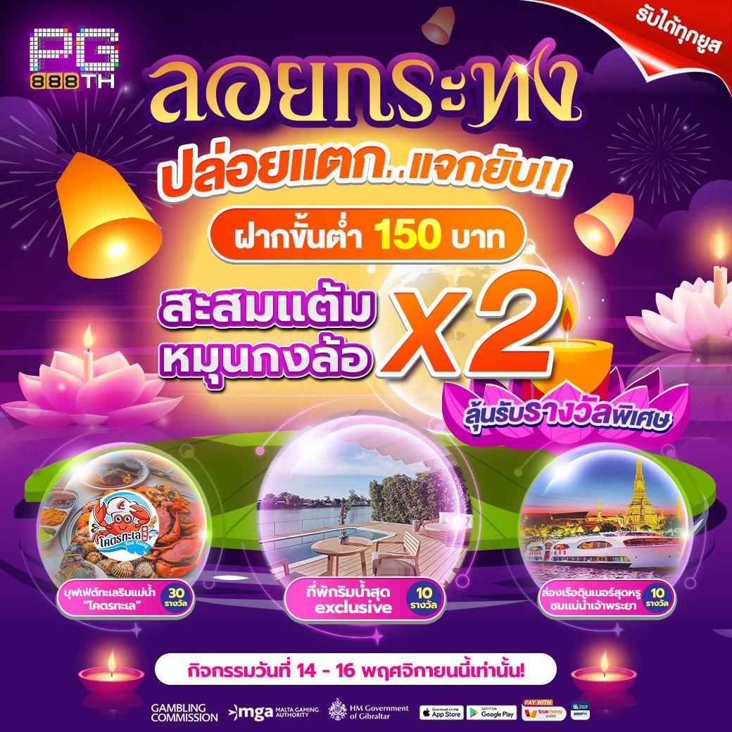 atm89 เว็บตรง ฝากถอนออโต้ สล็อต ทดลองเล่น 2026