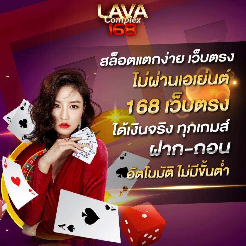 autoplay 168 bet เว็บตรง สล็อต ฝากถอนออโต้ ไม่ผ่านเอเย่นต์ 2026