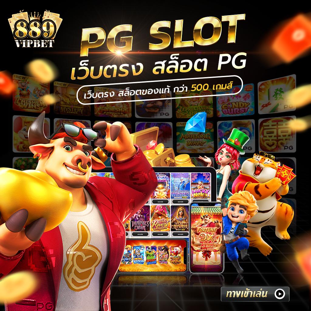 autosbet เว็บตรง สล็อต ฝากถอนออโต้ ไม่ผ่านเอเย่นต์ 2026