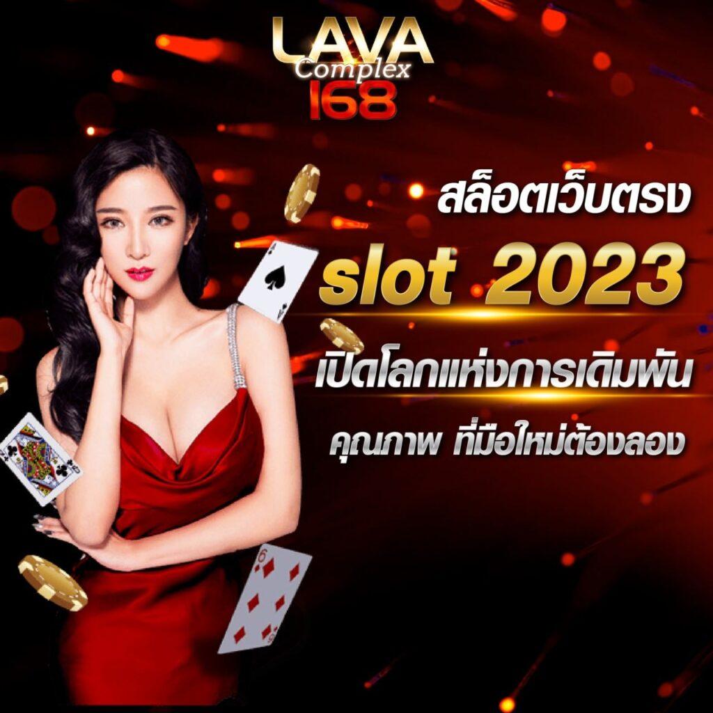 avengerslot777 เว็บตรง สล็อต ฝากถอนออโต้ ไม่ผ่านเอเย่นต์ 2026