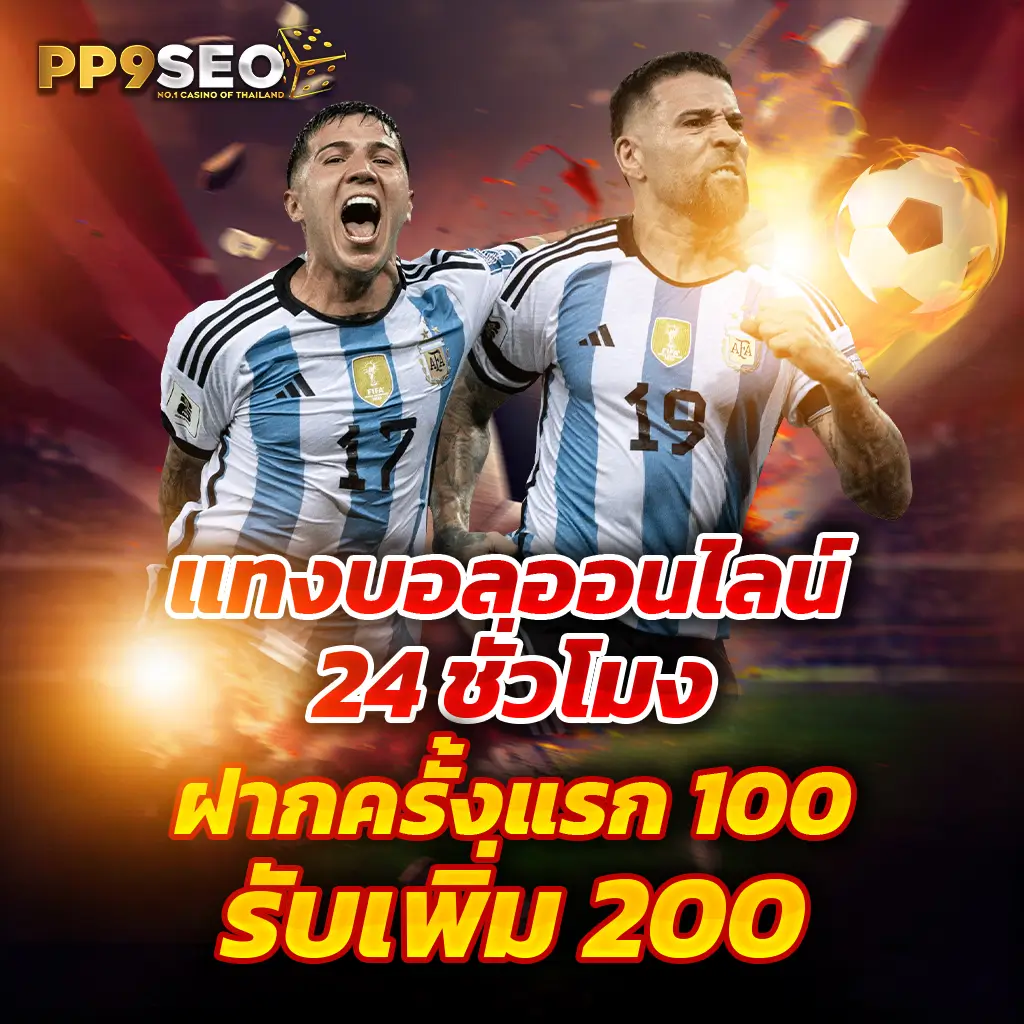b2y เว็บตรง สล็อต ฝากถอนออโต้ ไม่ผ่านเอเย่นต์ 2026