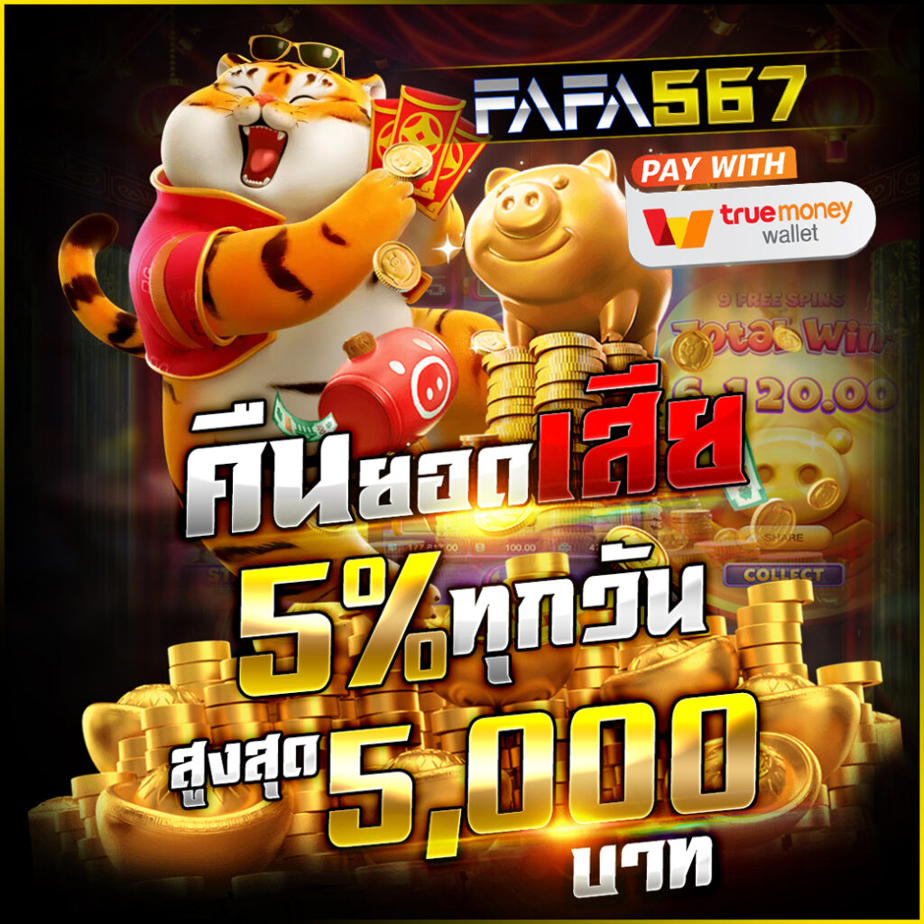 beo555 เว็บตรง สล็อต ฝากถอนออโต้ ไม่ผ่านเอเย่นต์ 2026