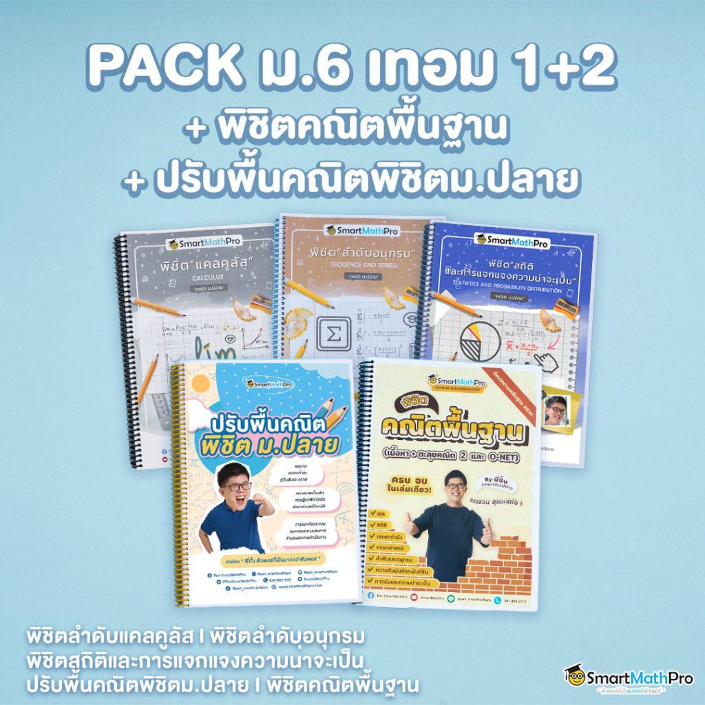 beta88 เว็บตรง สล็อต ฝากถอนออโต้ ไม่ผ่านเอเย่นต์ 2026