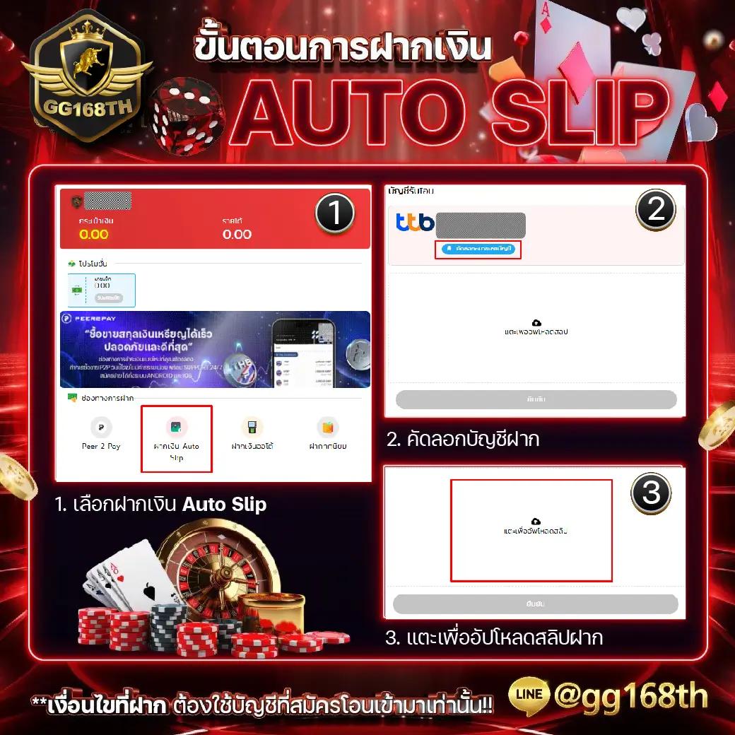 betcash 285 เว็บตรง สล็อต ฝากถอนออโต้ ไม่ผ่านเอเย่นต์ 2026