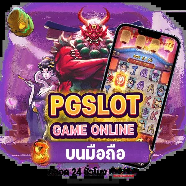 betflik19 เว็บตรงสล็อต ฝากถอนออโต้ ไม่ผ่านเอเย่นต์ 2026