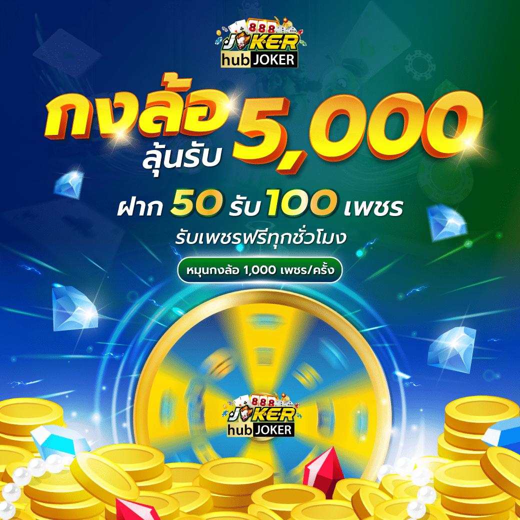 betflik28 เว็บตรง สล็อต ฝากถอนออโต้ ไม่ผ่านเอเย่นต์ 2026