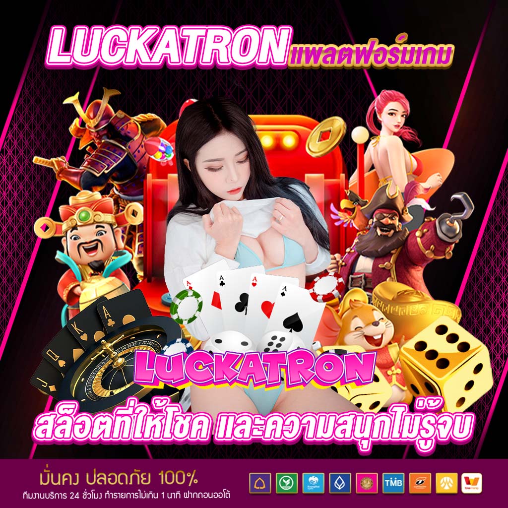 betflik789 เข้าสู่ระบบ เว็บตรง สล็อต ฝากถอนออโต้ ไม่ผ่านเอเย่นต์ 2026