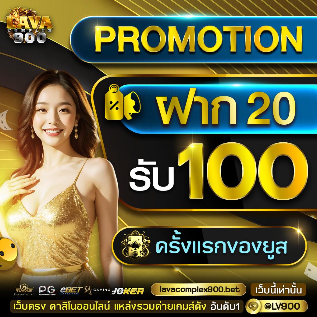 betflik85 เว็บตรง สล็อต ฝากถอนออโต้ ไม่ผ่านเอเย่นต์ 2026