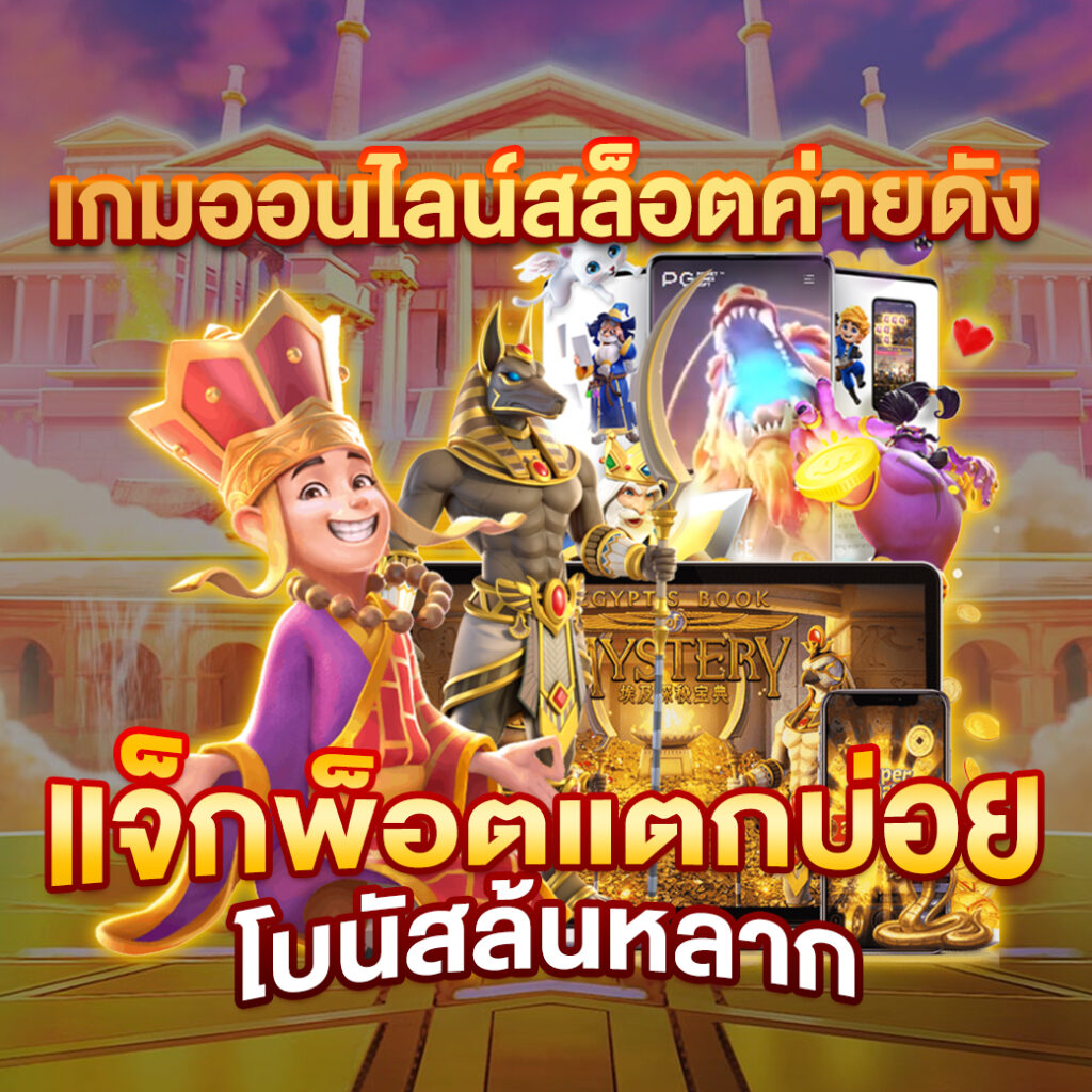 betflik live เว็บตรง สล็อต ฝากถอนออโต้ ไม่ผ่านเอเย่นต์ 2026