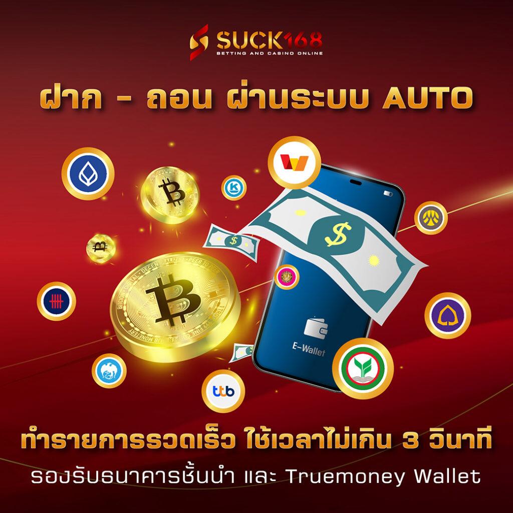 betflik slot เว็บตรง สล็อต ฝากถอนออโต้ ไม่ผ่านเอเย่นต์ 2026