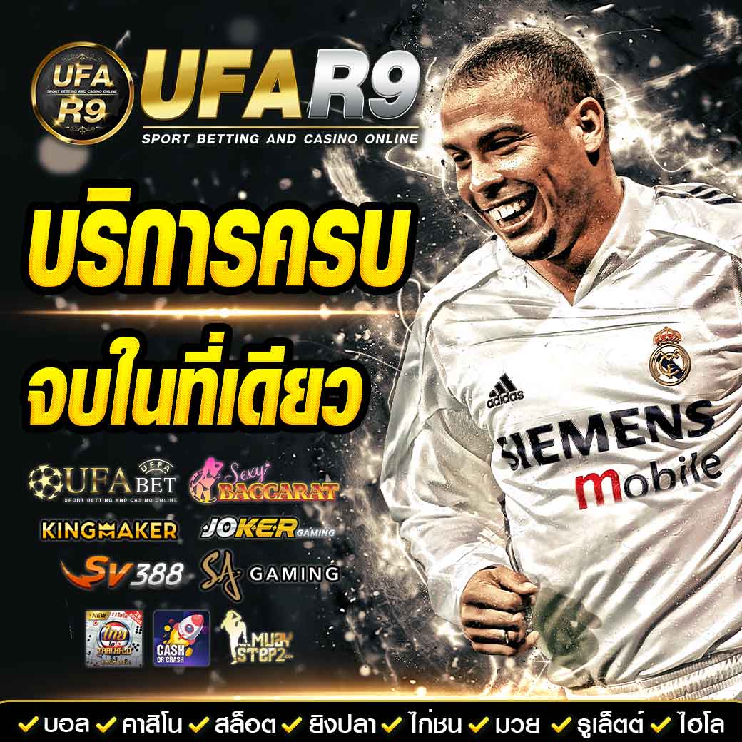 betflik เว็บตรง สล็อต ฝากถอนออโต้ ไม่ผ่านเอเย่นต์ 2026