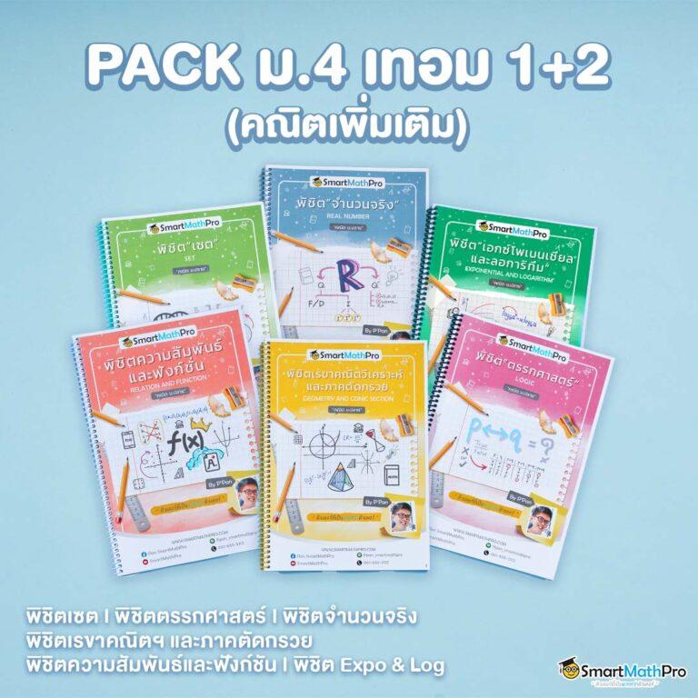 betfliking เว็บตรง ฝากถอนออโต้ ไม่ผ่านเอเย่นต์ สล็อต เว็บตรง 2026