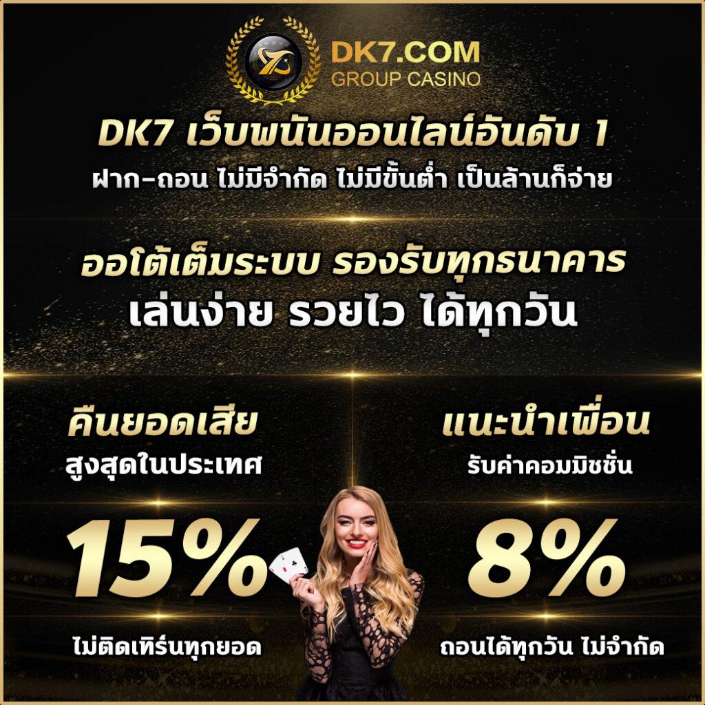 betflikinw เว็บตรง สล็อต ฝากถอนออโต้ ไม่ผ่านเอเย่นต์ 2026