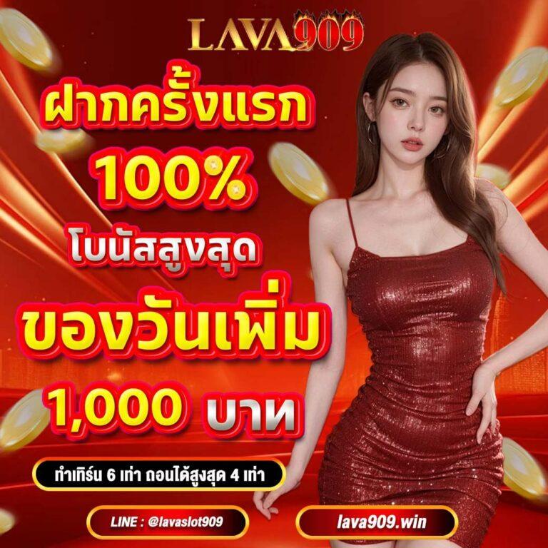 betflix1688 เว็บตรง สล็อต ฝากถอนออโต้ ไม่ผ่านเอเย่นต์ 2026