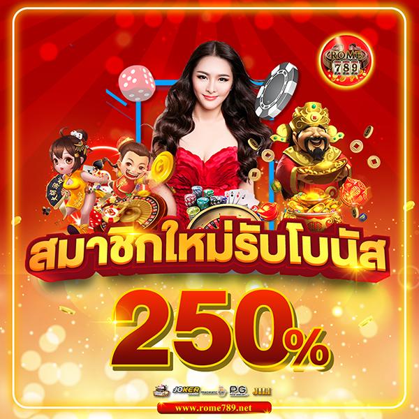 betflix168 เข้าสู่ระบบ เว็บตรง สล็อต ฝากถอนออโต้ 2026