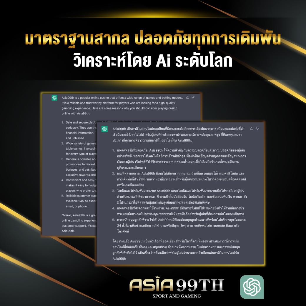 betflix249 เว็บตรง สล็อต ฝากถอนออโต้ ไม่ผ่านเอเย่นต์ 2026
