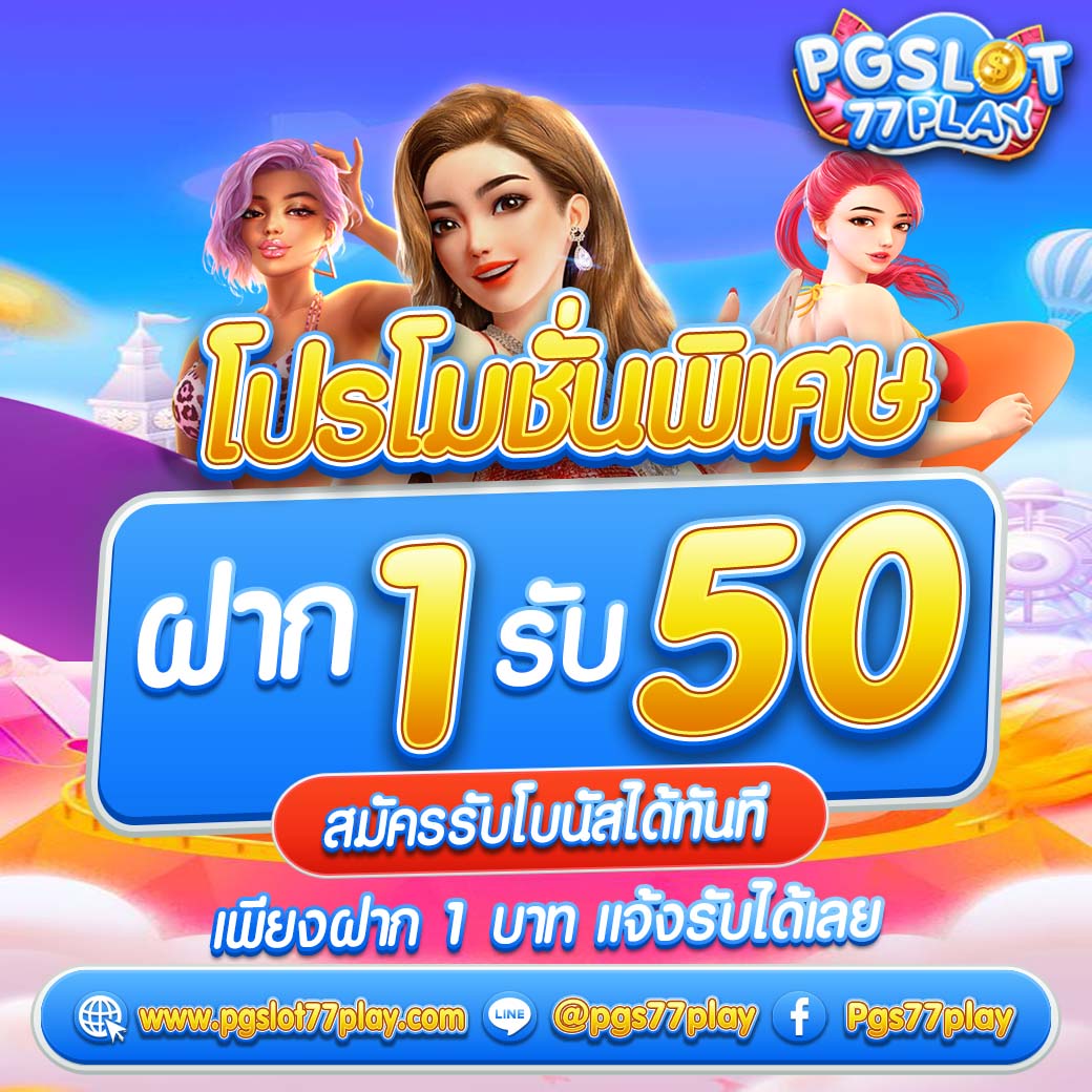betflix6789 เว็บตรงสล็อต ฝากถอนออโต้ ไม่ผ่านเอเย่นต์ 2026