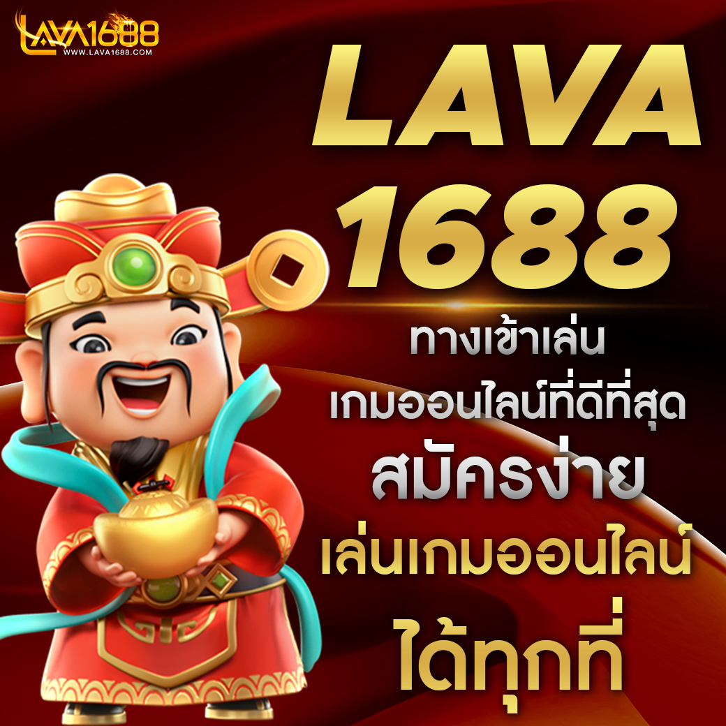 betflix789 เว็บตรง สล็อต ฝากถอนออโต้ ไม่ผ่านเอเย่นต์ 2026