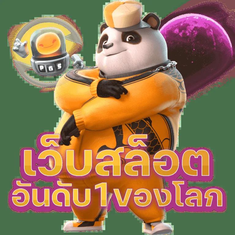 betflix93 เว็บตรง สล็อต ฝากถอนออโต้ ไม่ผ่านเอเย่นต์ 2026