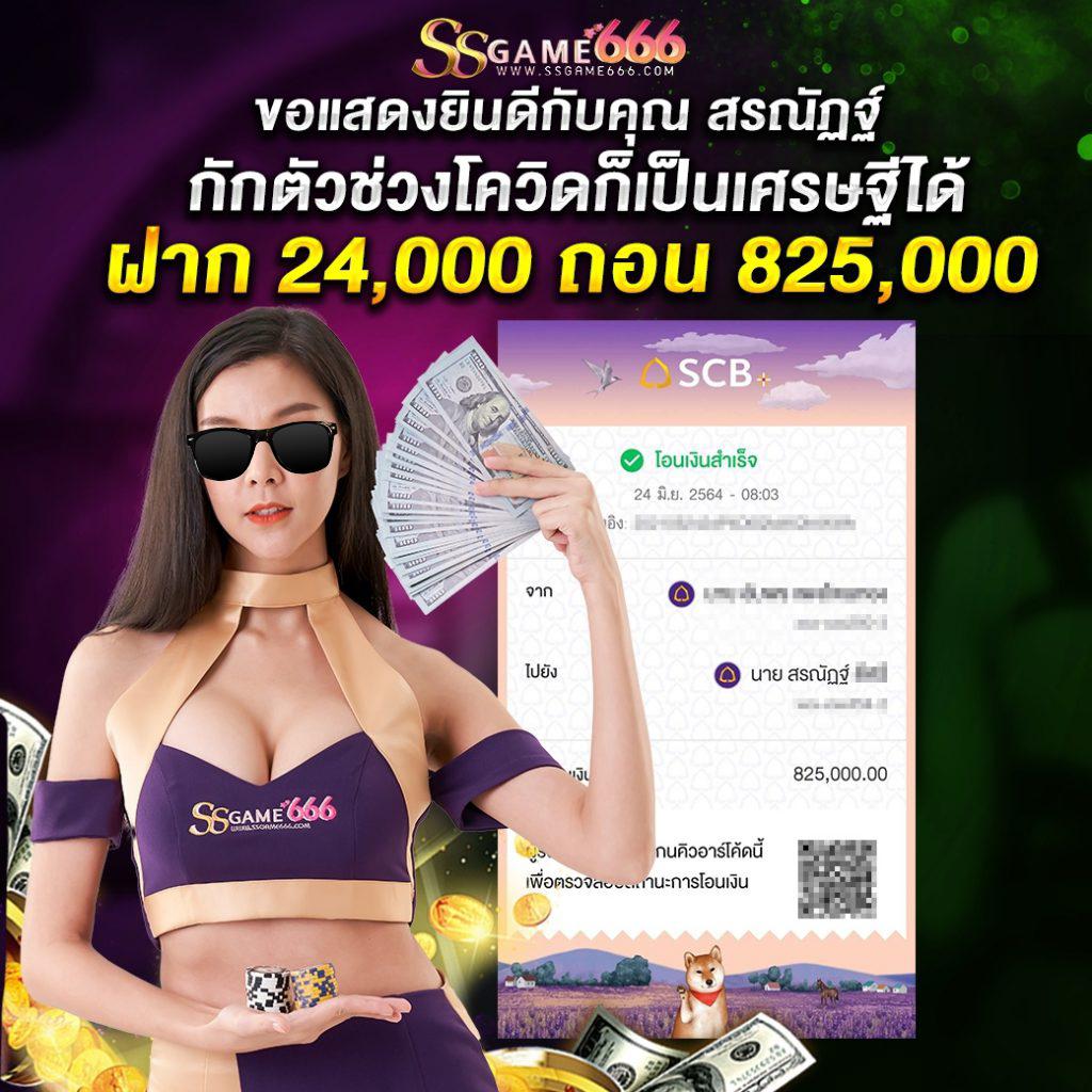 betflix auto เว็บตรง สล็อต ฝากถอนออโต้ ไม่ผ่านเอเย่นต์ 2026