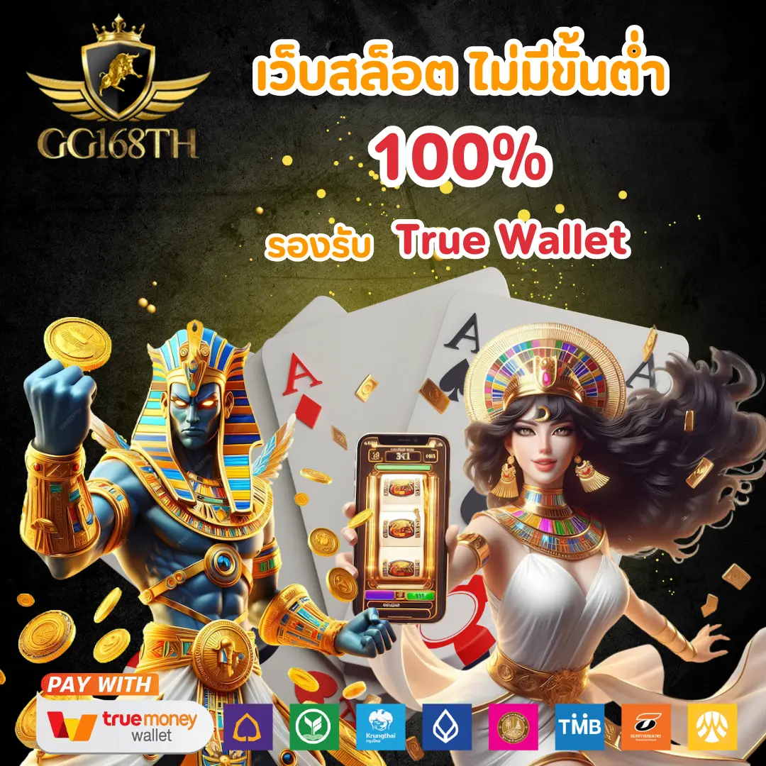 betflix hd เว็บตรงสล็อต ฝากถอนออโต้ ไม่ผ่านเอเย่นต์ 2026