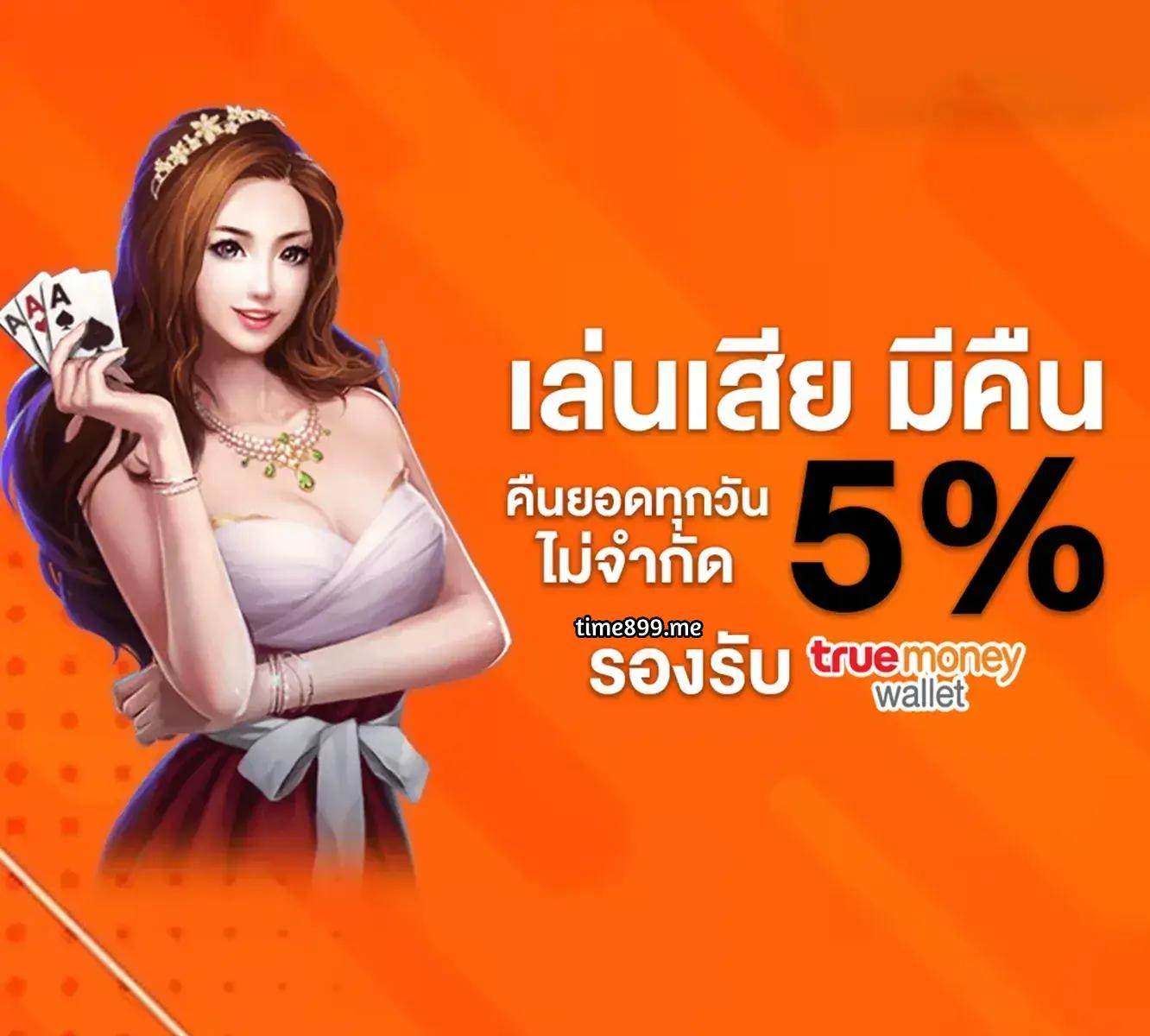 betflix life เว็บตรง สล็อต ฝากถอนออโต้ ไม่ผ่านเอเย่นต์ 2026