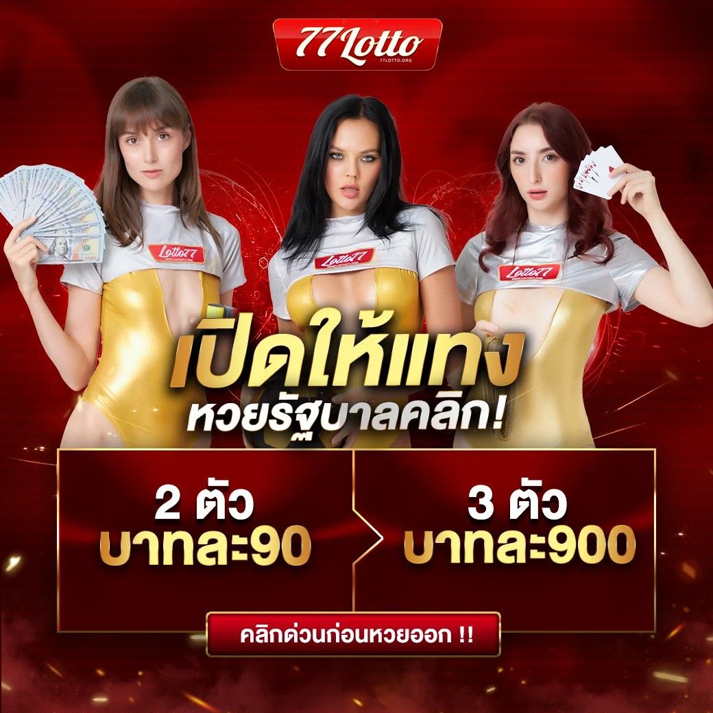 betflixauto เว็บตรง สล็อต ฝากถอนออโต้ ไม่ผ่านเอเย่นต์ 2026