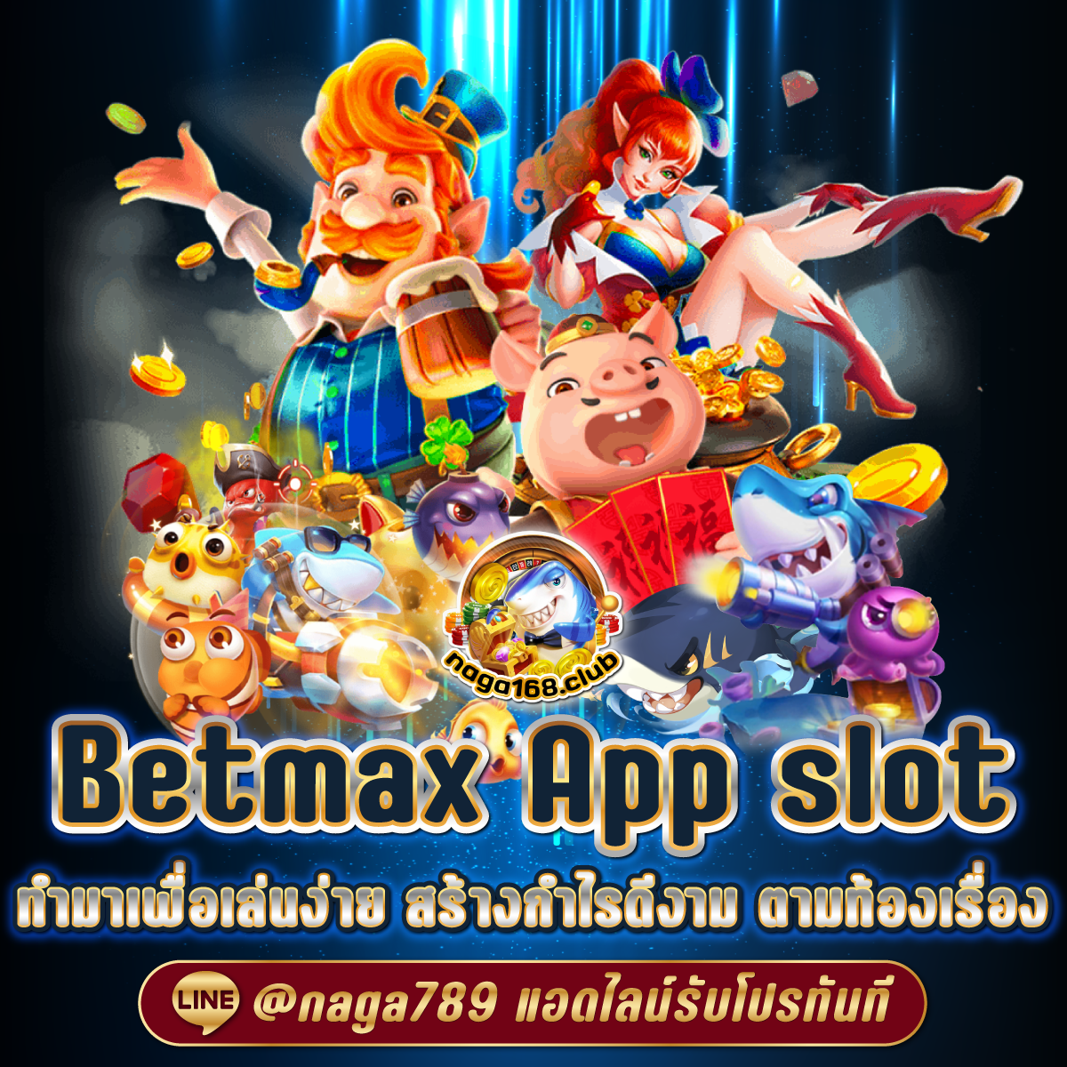 betflixcasino เว็บตรง สล็อต ฝากถอนออโต้ ไม่ผ่านเอเย่นต์ 2026