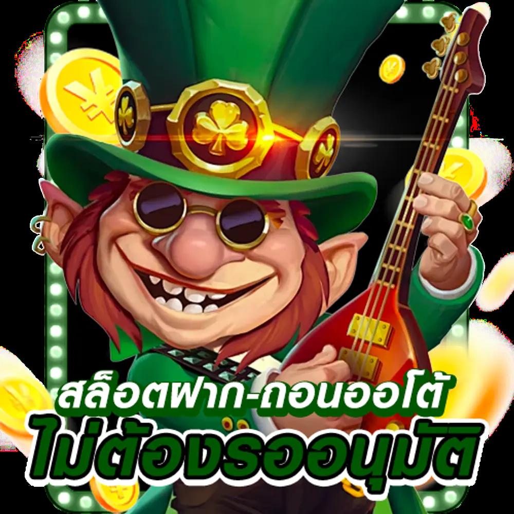 betg11 เว็บตรง สล็อต ฝากถอนออโต้ ไม่ผ่านเอเย่นต์ 2026