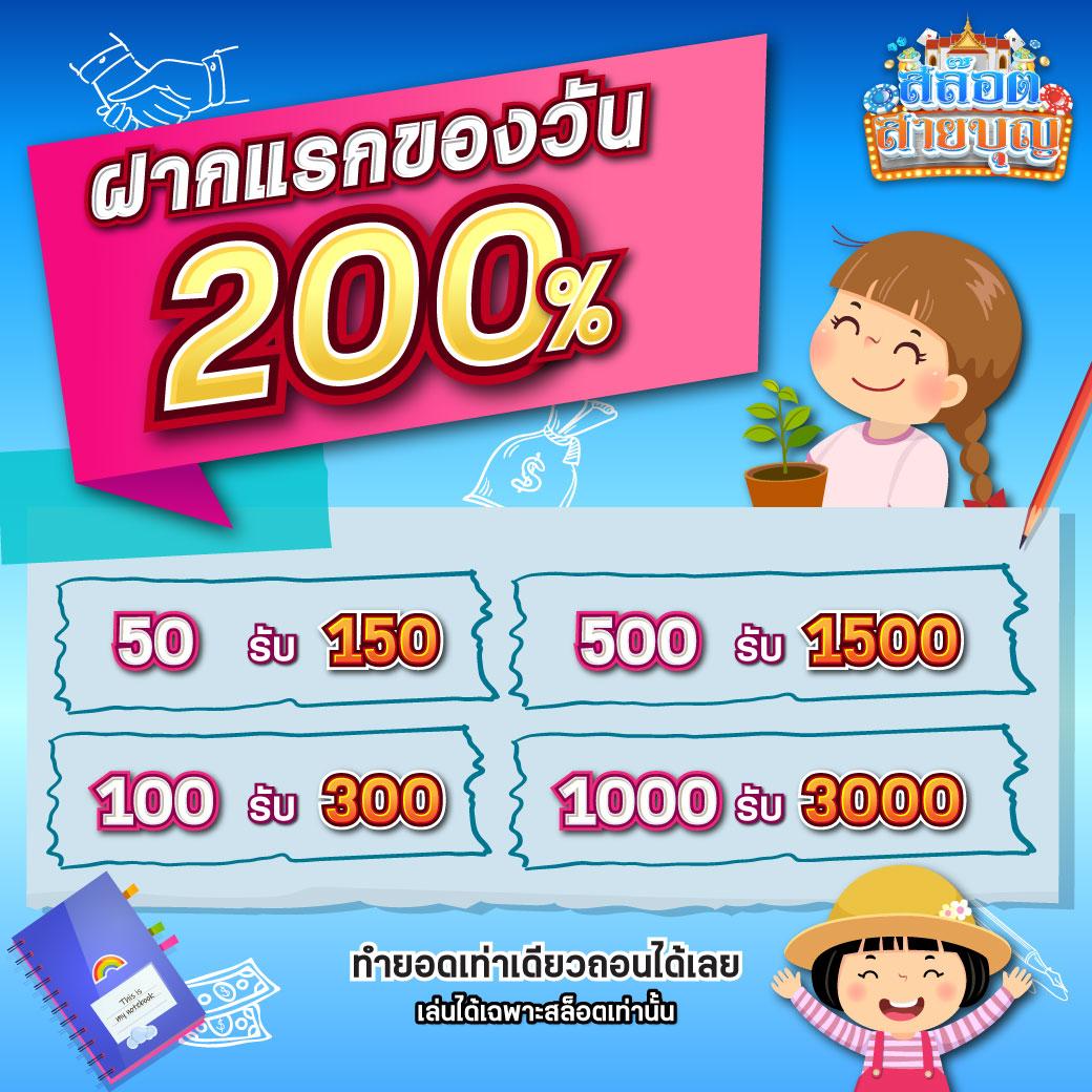 betkick365 เว็บตรง สล็อต ฝากถอนออโต้ ไม่ผ่านเอเย่นต์ 2026