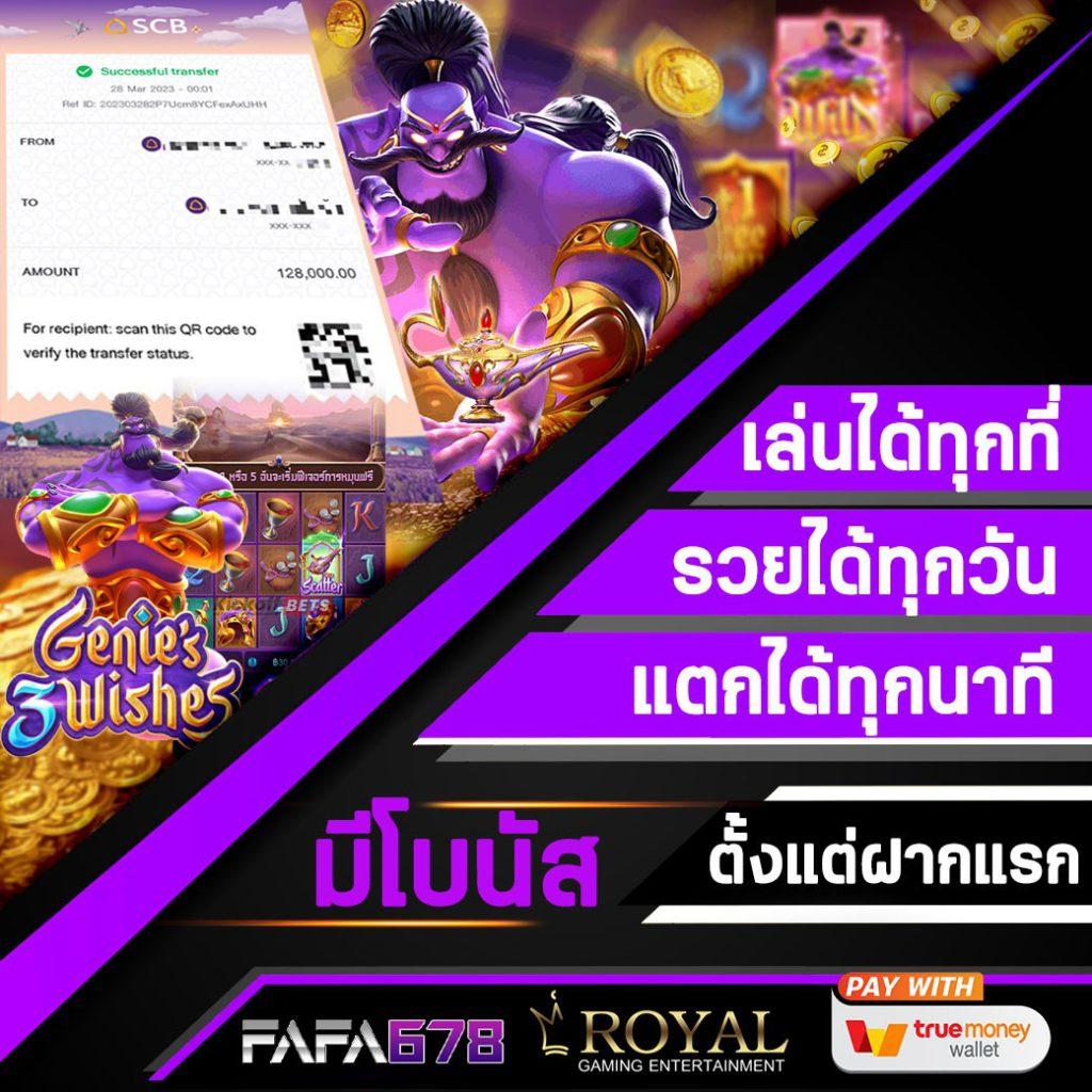 big188 เว็บตรง สล็อต ฝากถอนออโต้ไม่ผ่านเอเย่นต์ 2026