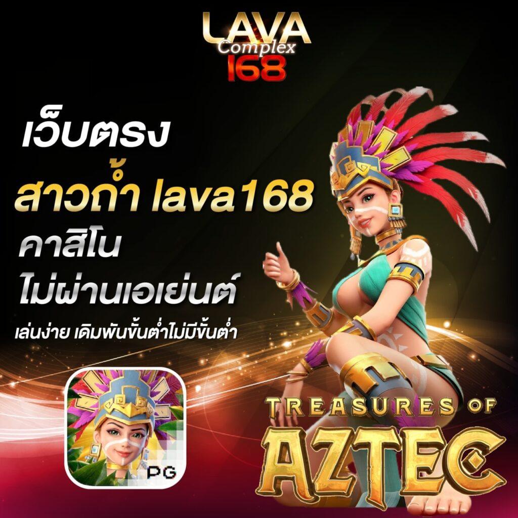 bigwin168 เว็บตรง สล็อต ฝากถอนออโต้ไม่ผ่านเอเย่นต์ 2026