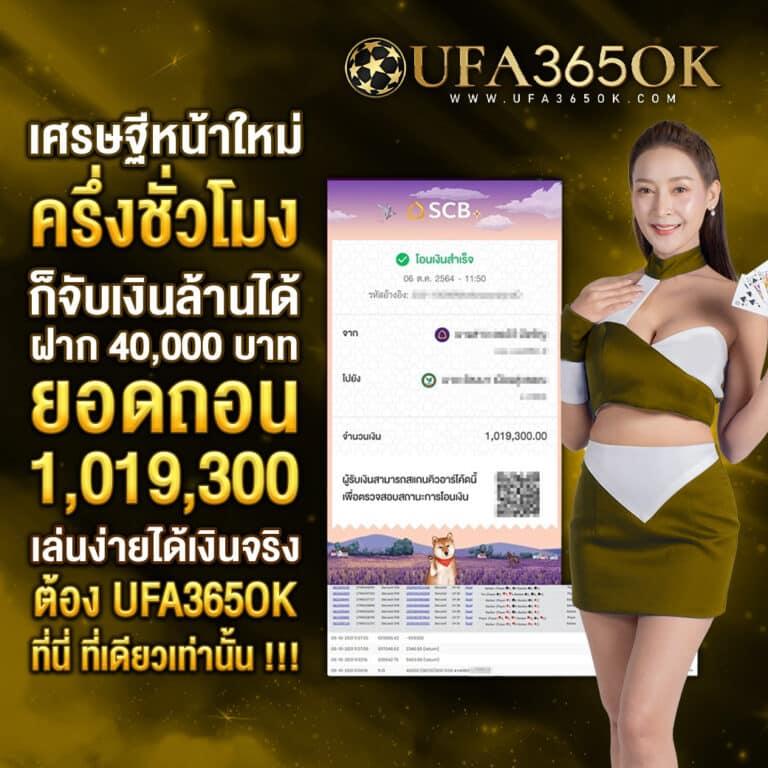 bigwin เว็บตรง สล็อต ฝากถอนออโต้ ไม่ผ่านเอเย่นต์ 2026