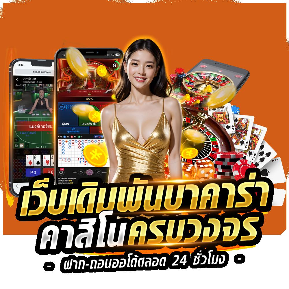 bkplus เว็บตรง สล็อต ฝากถอนออโต้ ไม่ผ่านเอเย่นต์ 2026