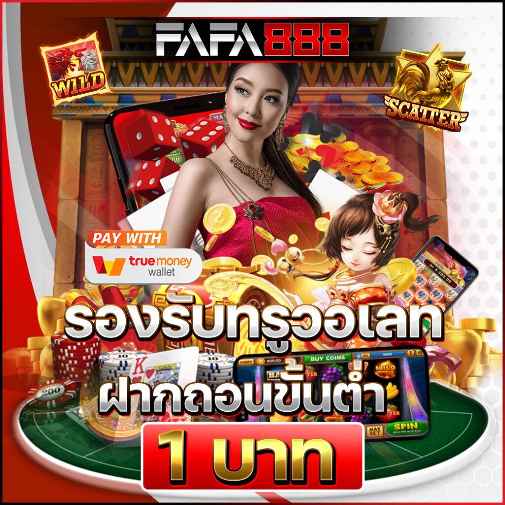 bmb168 เว็บตรงสล็อต ฝากถอนออโต้ ไม่ผ่านเอเย่นต์ 2026