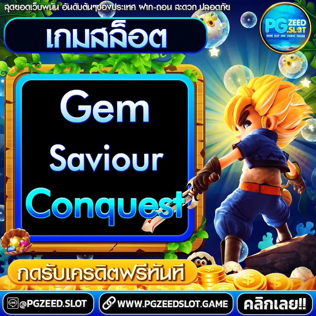 bone789 เว็บตรง สล็อต ฝากถอนออโต้ ไม่ผ่านเอเย่นต์ 2026