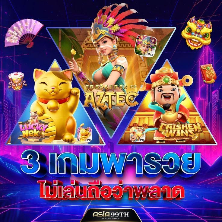 cash65 เว็บตรง สล็อต ฝากถอนออโต้ ไม่ผ่านเอเย่นต์ 2026