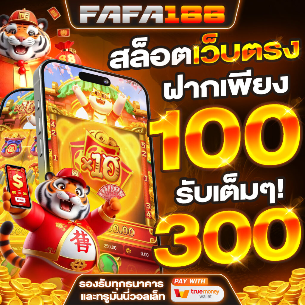 casinobetflik เว็บตรง สล็อต ฝากถอนออโต้ ไม่ผ่านเอเย่นต์ 2026