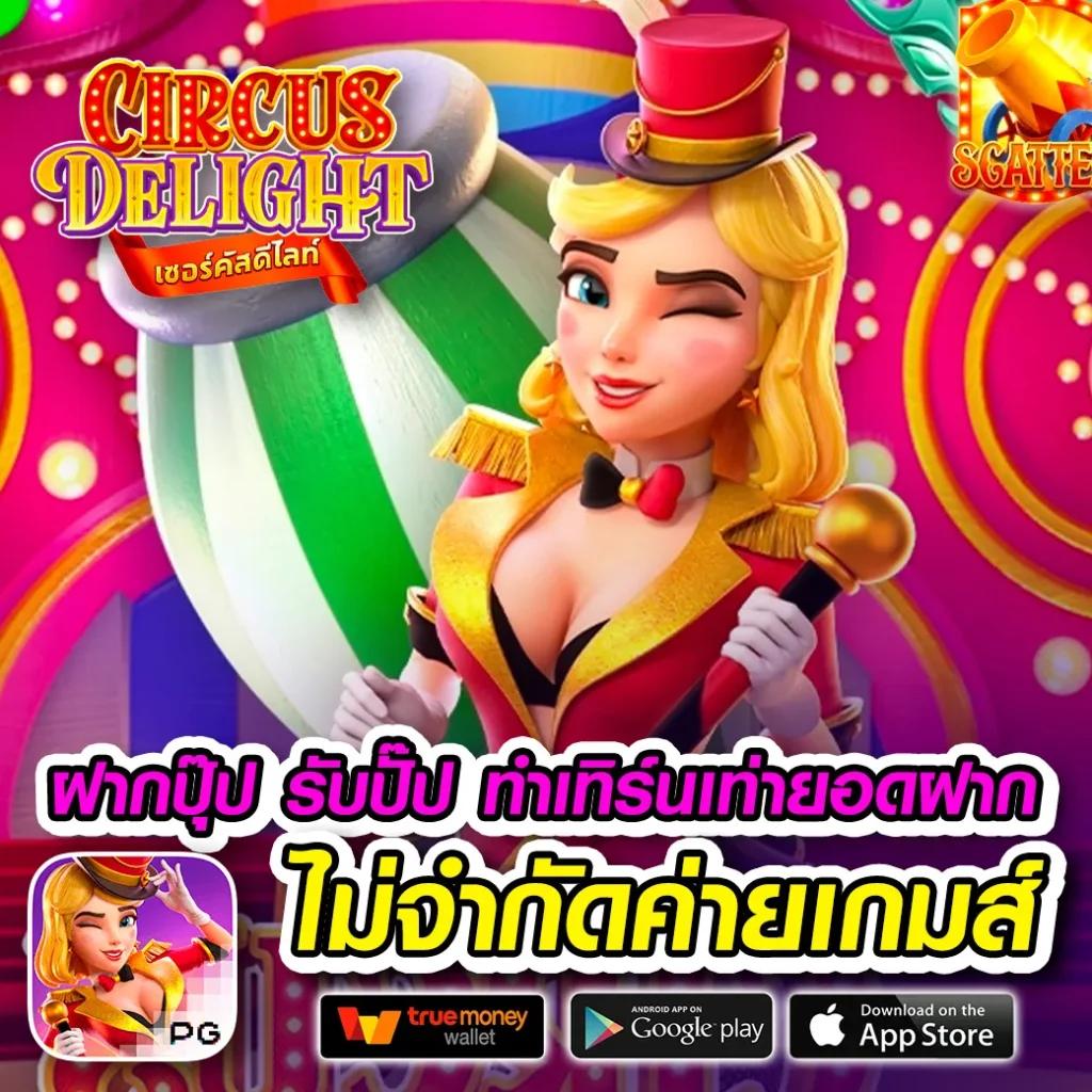 cat888 หวย เข้า สู่ระบบ เว็บตรง สล็อต ฝากถอนออโต้ ไม่ผ่านเอเย่นต์ 2026