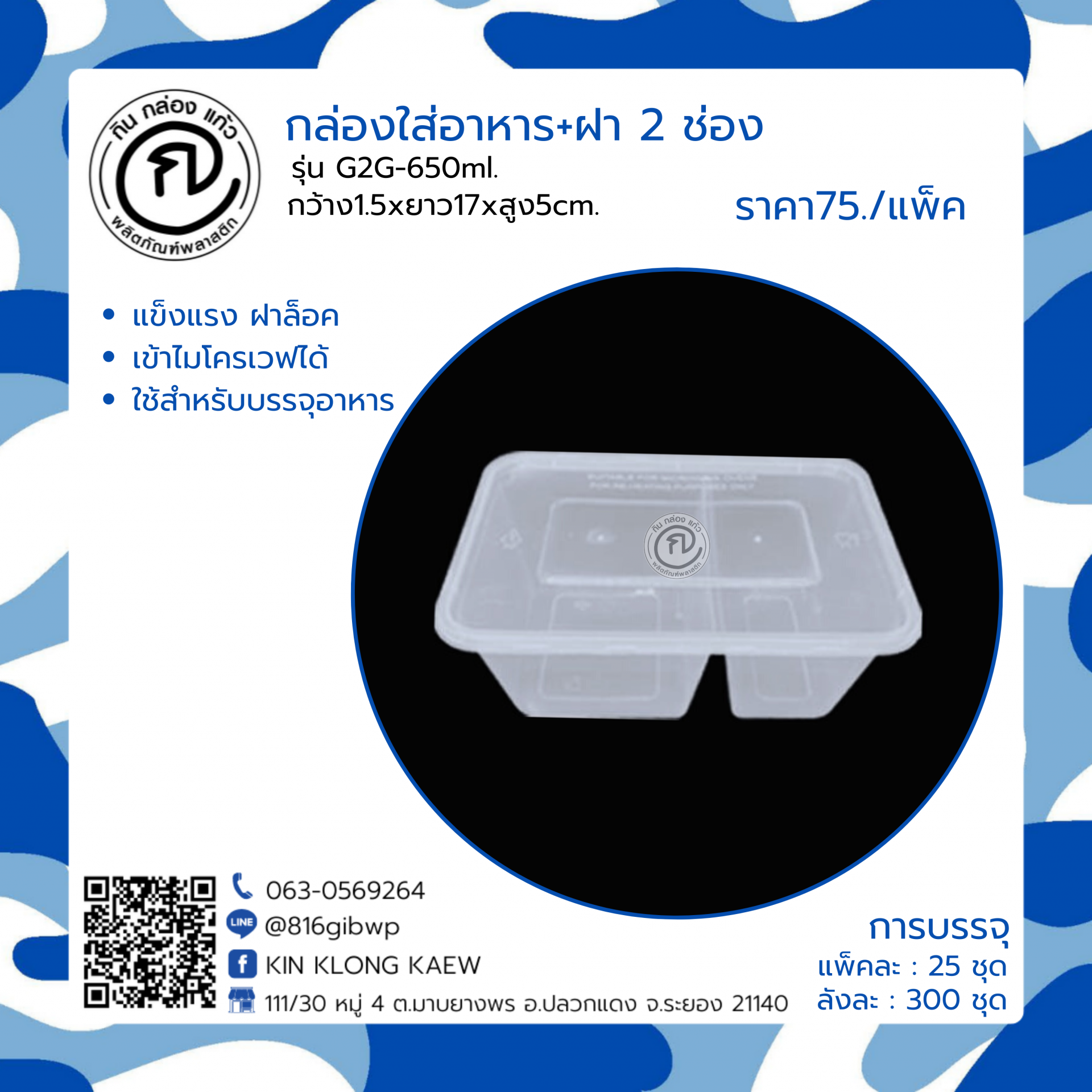 chokdd หวยออนไลน์ เว็บตรง สล็อต ฝากถอนออโต้ ไม่ผ่านเอเย่นต์ 2026