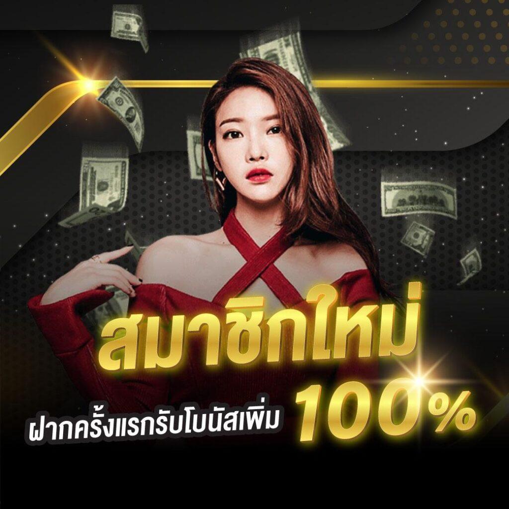 chokdd เว็บตรงสล็อต ฝากถอนออโต้ ไม่ผ่านเอเย่นต์ 2026